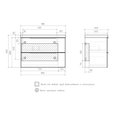 Тумба подвесная 90 см S6 Solido AQUAme (AQM900690TL), орех