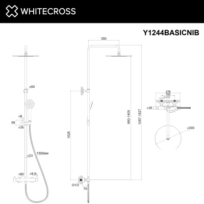 Душевая стойка WHITECROSS Y (Y1244BASICNIB), никель