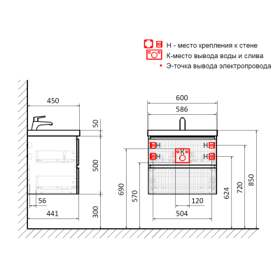 Тумба под умывальник подвесная 60 см S1 AQUAme AQM900160GM
