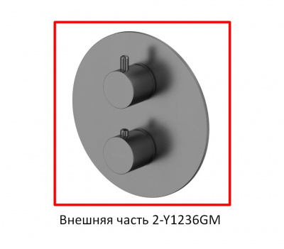 2-Y1236GM.jpg