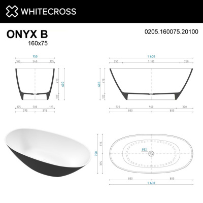 Ванна WHITECROSS Onyx B 160x75 (черный/белый мат) иск. камень