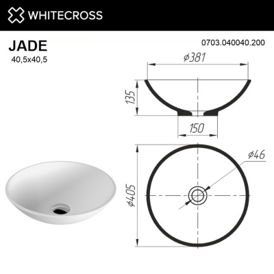 Умывальник WHITECROSS Jade 0703.040040.200 D=40.5 иск. камень