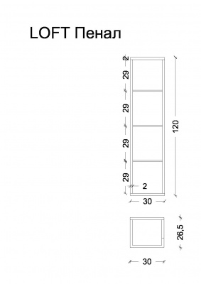Пенал ArmadiArt Loft 896-L, светлое дерево