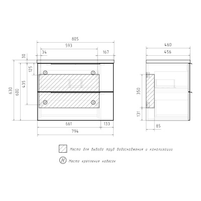 Тумба подвесная 80 см S6 Solido AQUAme (AQM900680TL), орех