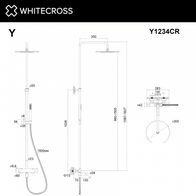 Душевая стойка с изливом и термостатом WHITECROSS Y Y1234CR